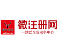珙县微注册网-最新消息 工商注册提交虚假信息，股东和代理必须列入黑名单